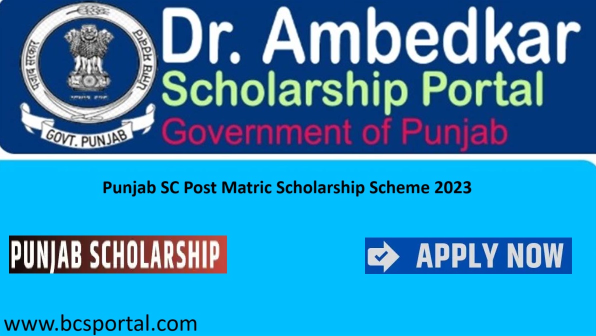 Punjab SC Post Matric Scholarship Scheme 2023