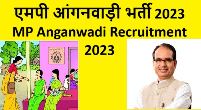 MP Anganwadi Recruitment 2023