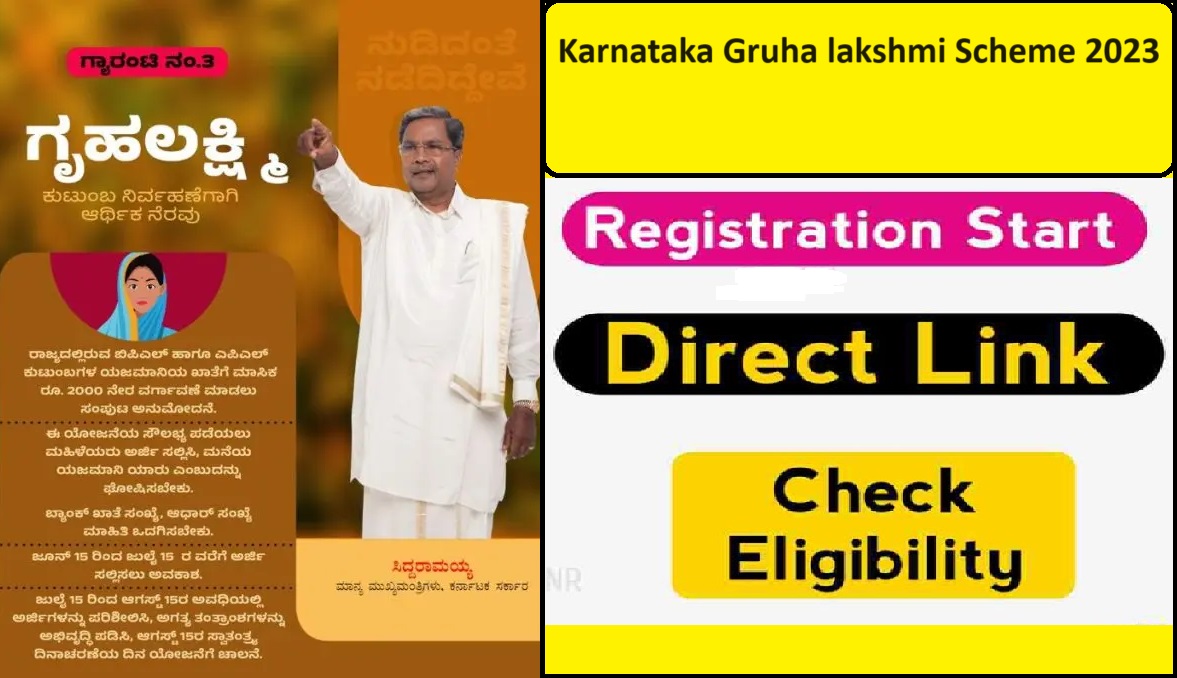 Karnataka Gruha lakshmi Scheme