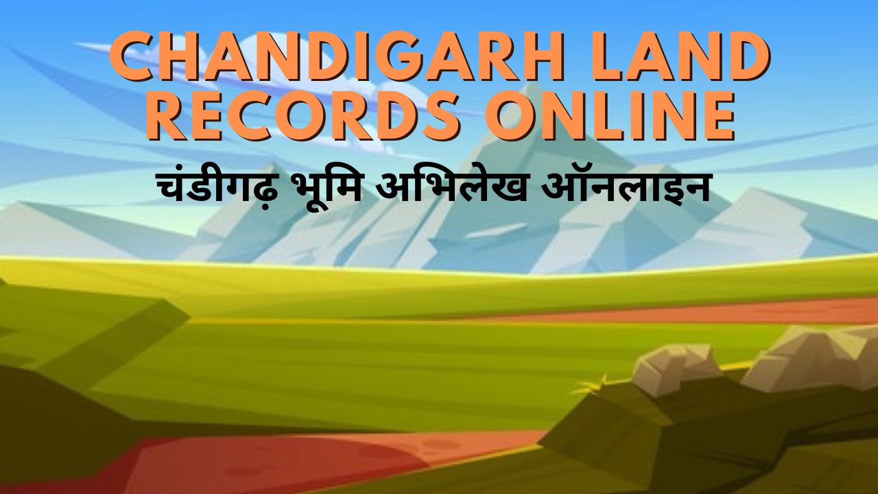 Chandigarh Land Records