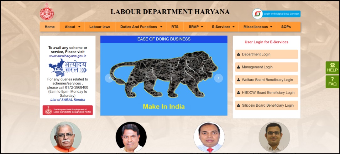 Haryana Labour Disability Assistance Scheme 