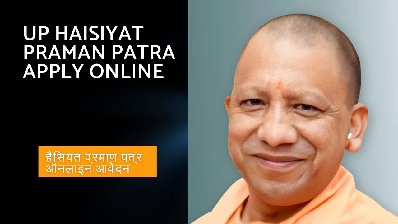 UP Haisiyat Praman Patra Apply Online