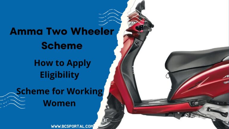 Amma Two Wheeler Scheme