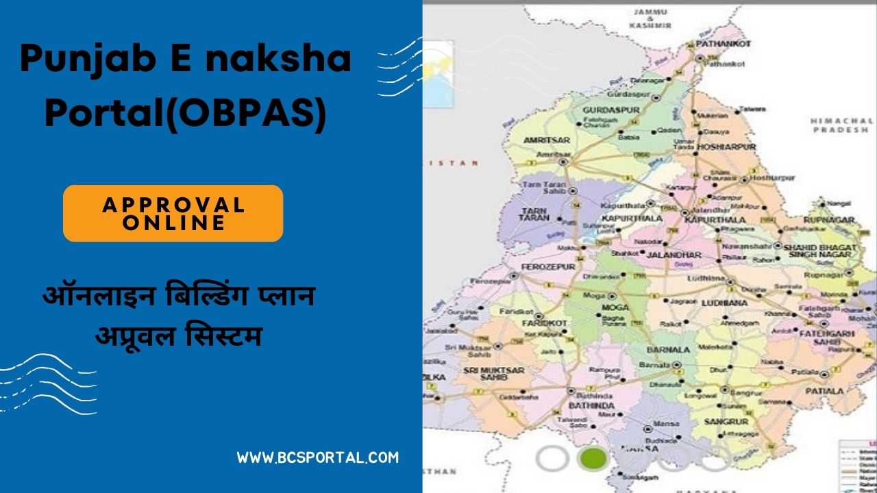 Punjab E naksha Portal