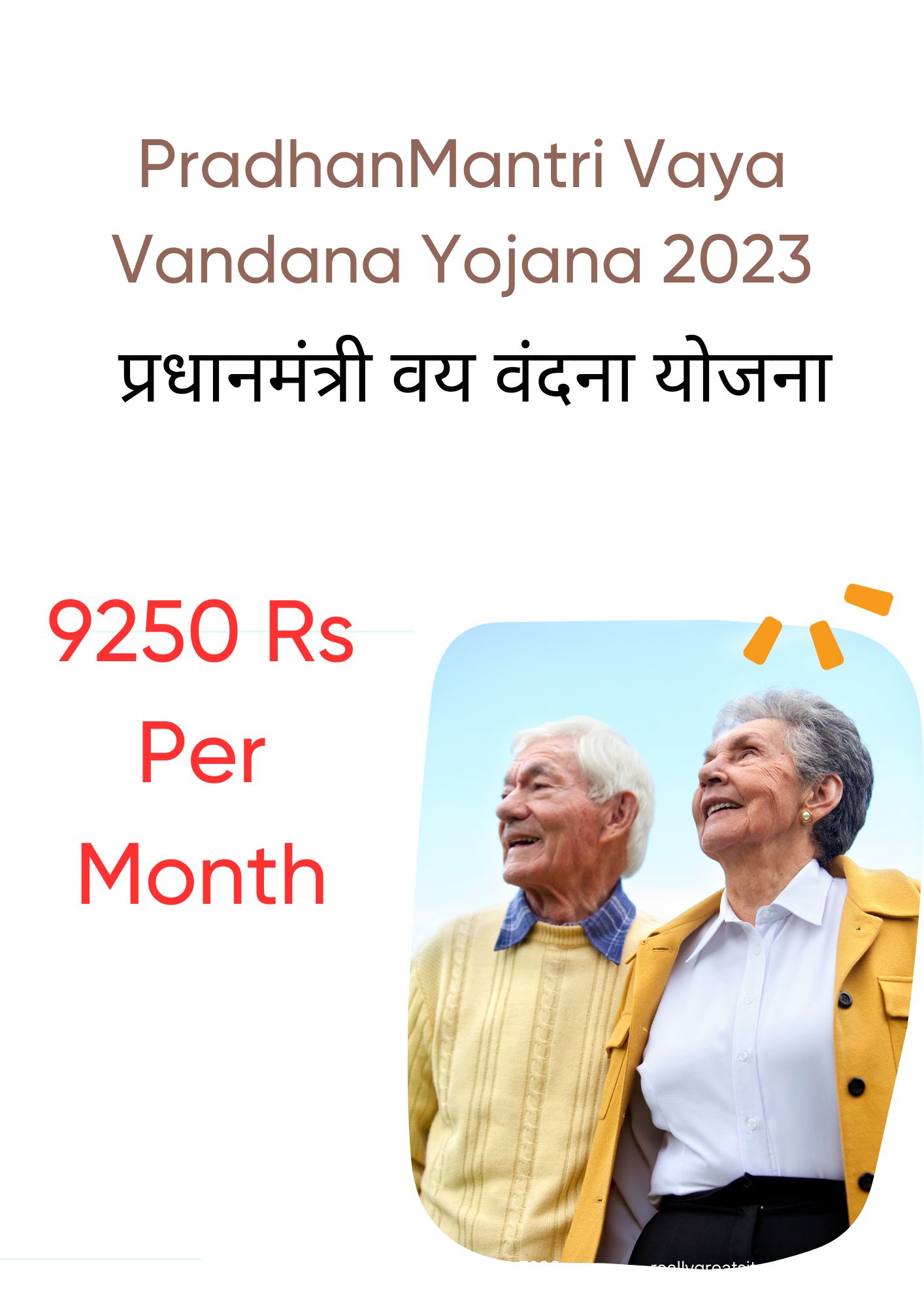 PradhanMantri Vaya Vandana Yojana 2023