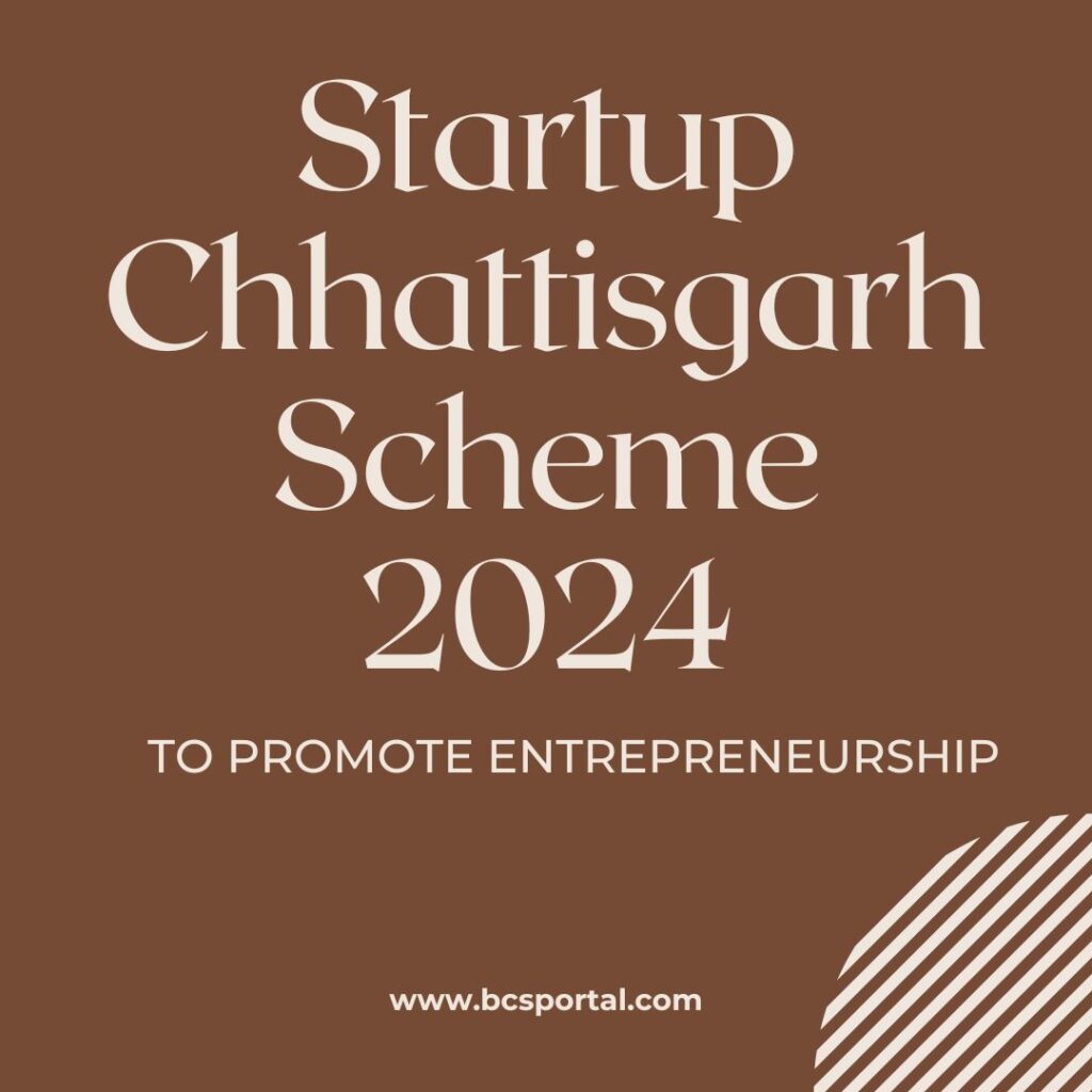 Startup Chhattisgarh Scheme 2024