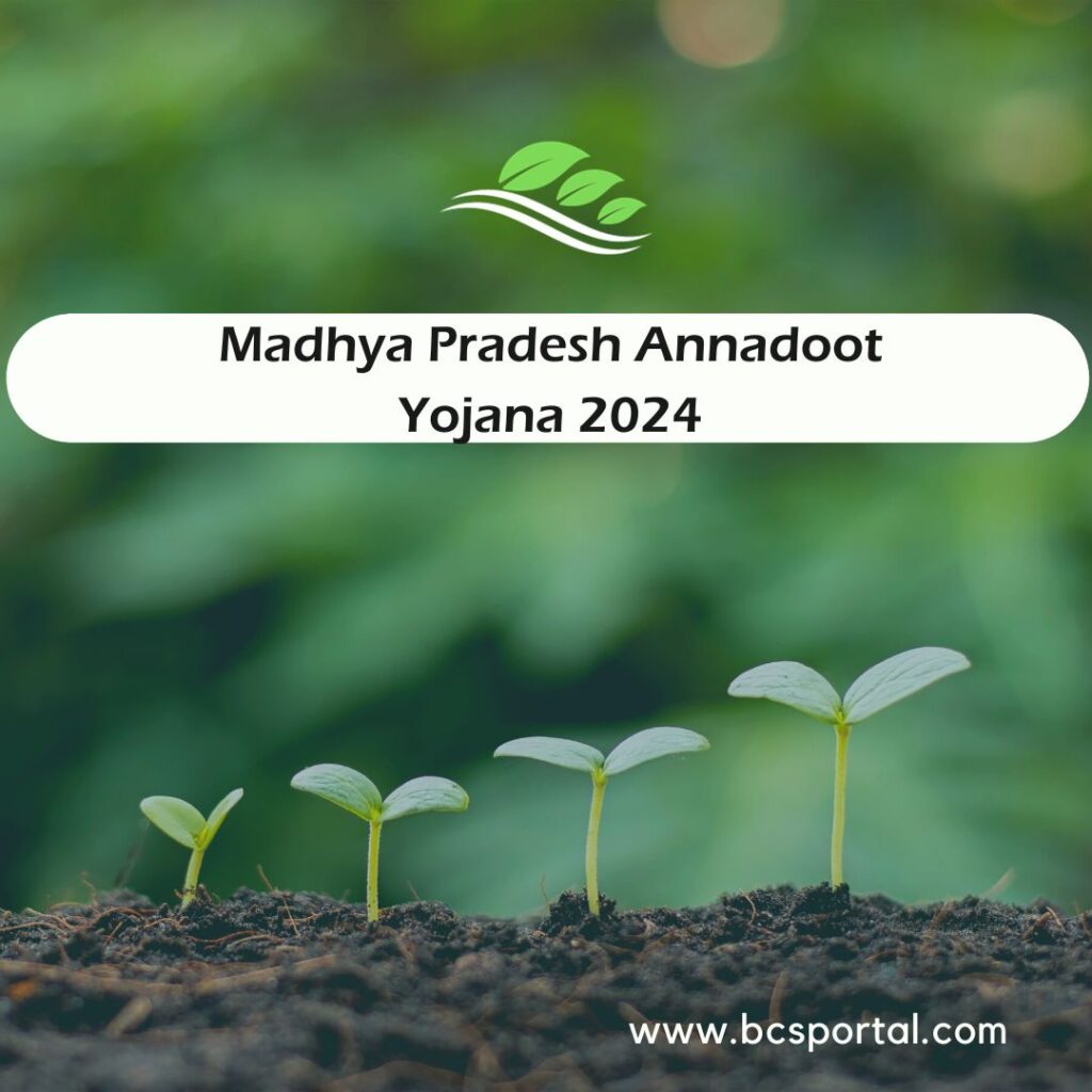 Madhya Pradesh Annadoot Yojana 2024