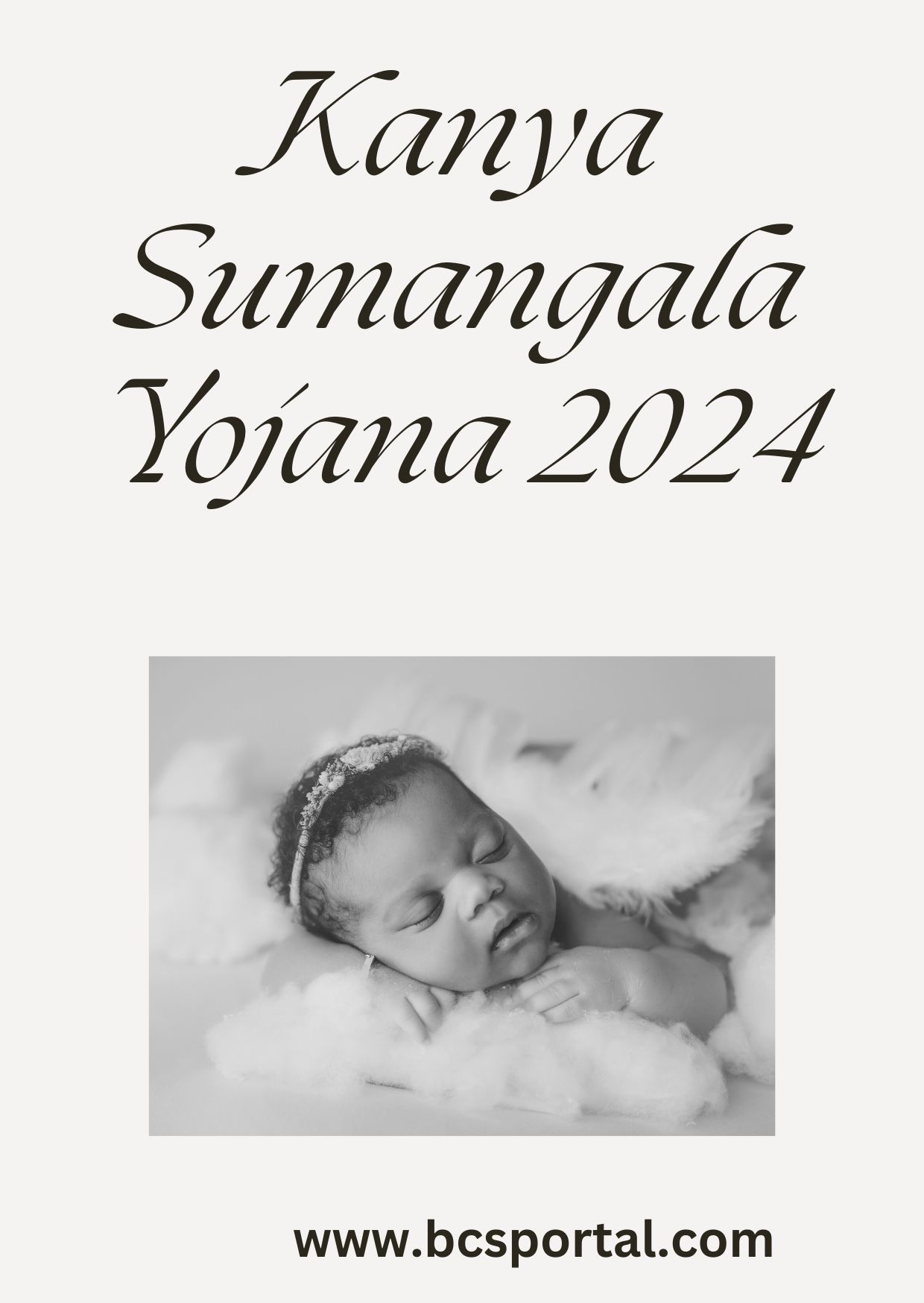 Kanya Sumangala Yojana 2024