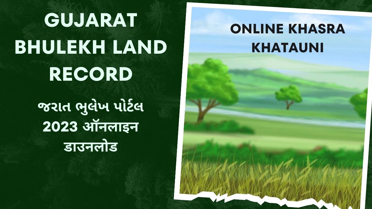 Gujarat Bhulekh Land Record