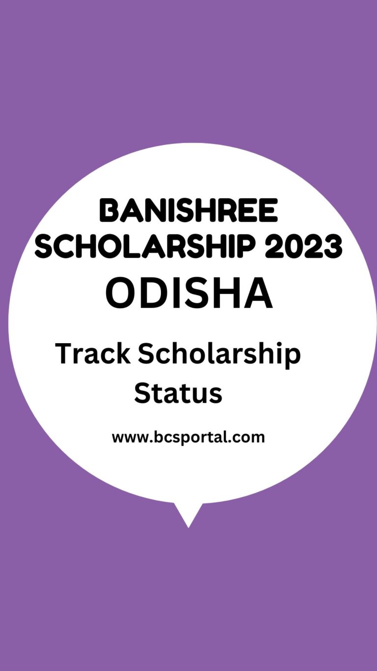 Banishree Scholarship