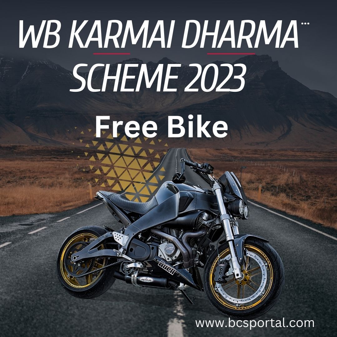WB Karmai Dharma Scheme 2023