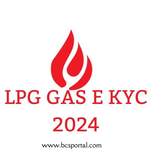 LPG Gas E KYC 2024
