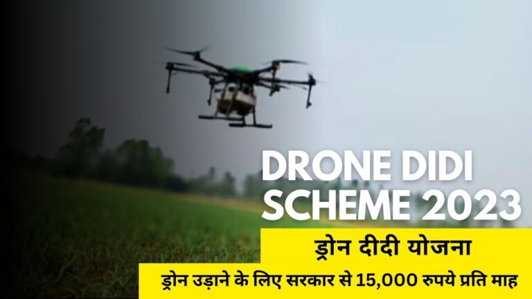 Drone Didi Scheme