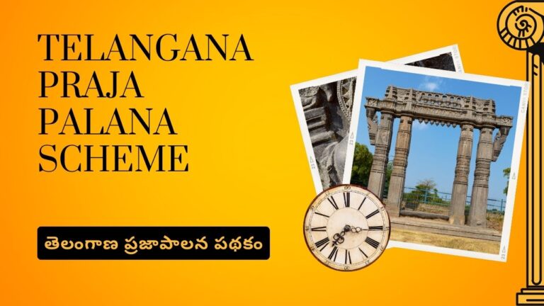 Telangana Praja Palana Scheme