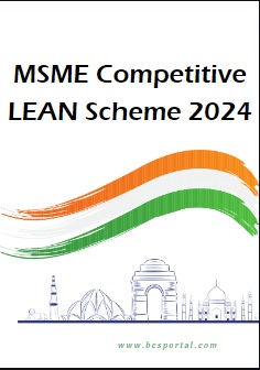 MSME Competitive LEAN Scheme 2024