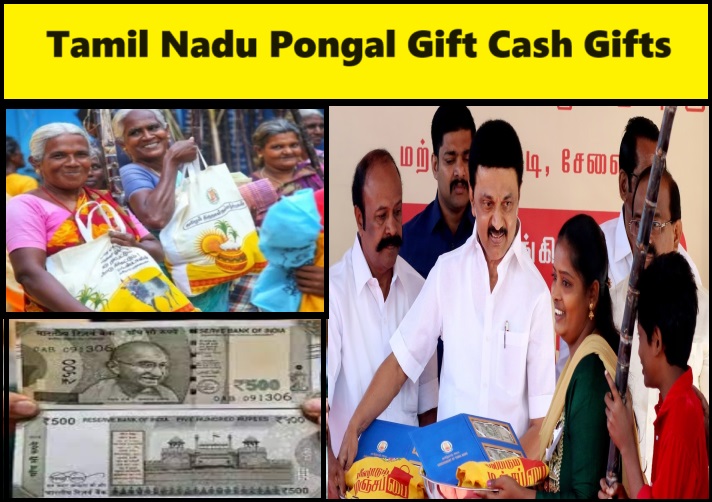 Tamil Nadu Pongal Gift Cash Gifts
