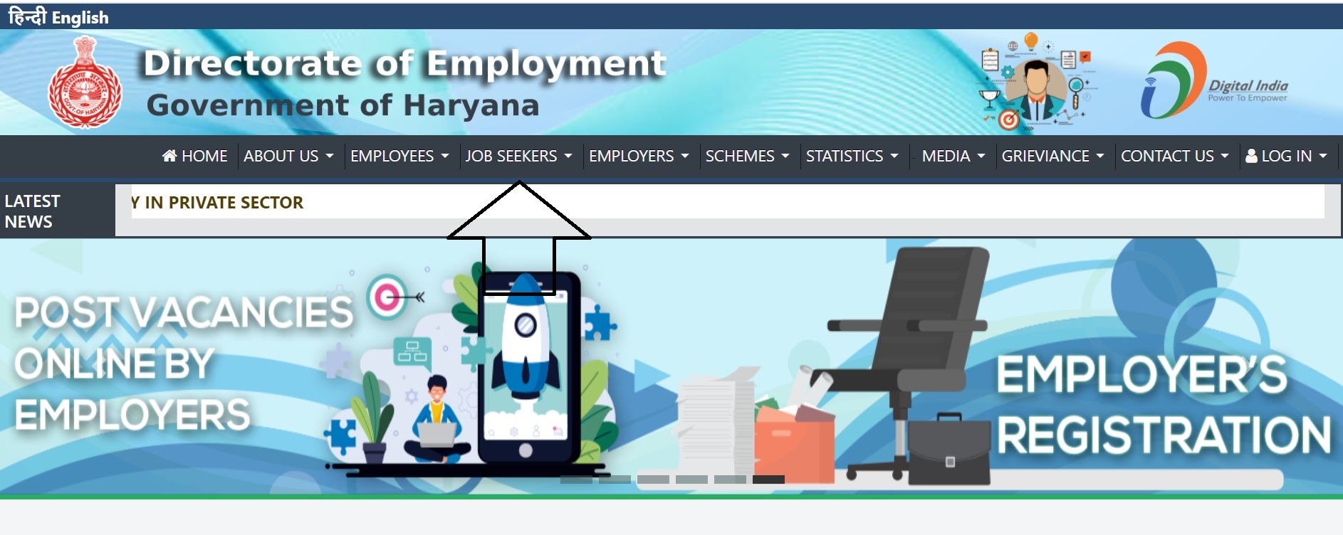 Haryana Rojgar Portal