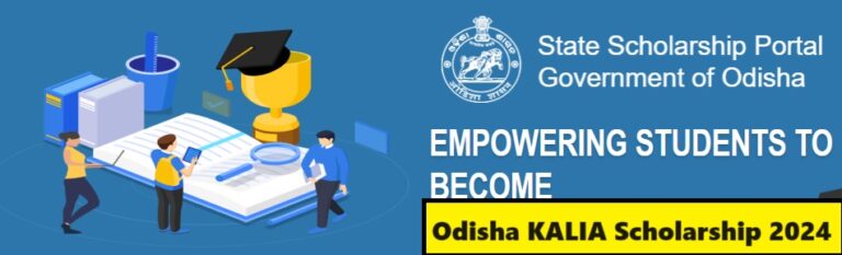 Odisha KALIA Scholarship