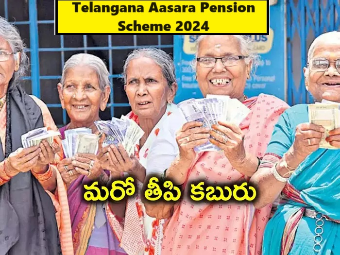 Telangana Aasara Pension Scheme 2024