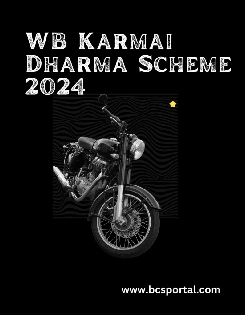 WB Karmai Dharma Scheme 2024