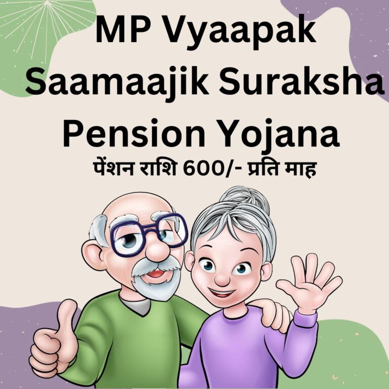 Vyaapak Saamaajik Suraksha Pension Yojana