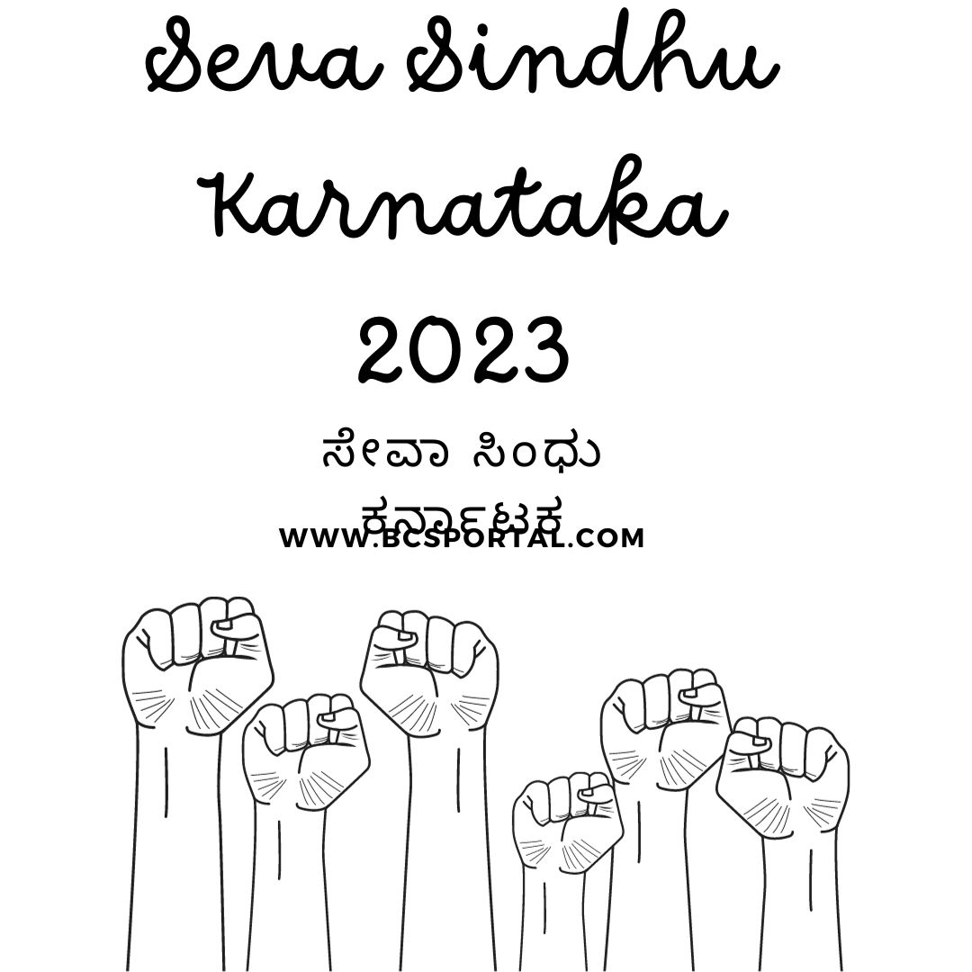 Seva Sindhu Karnataka
