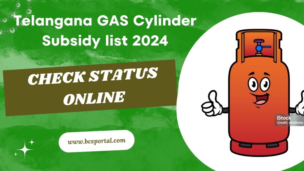 Telangana GAS Cylinder Subsidy