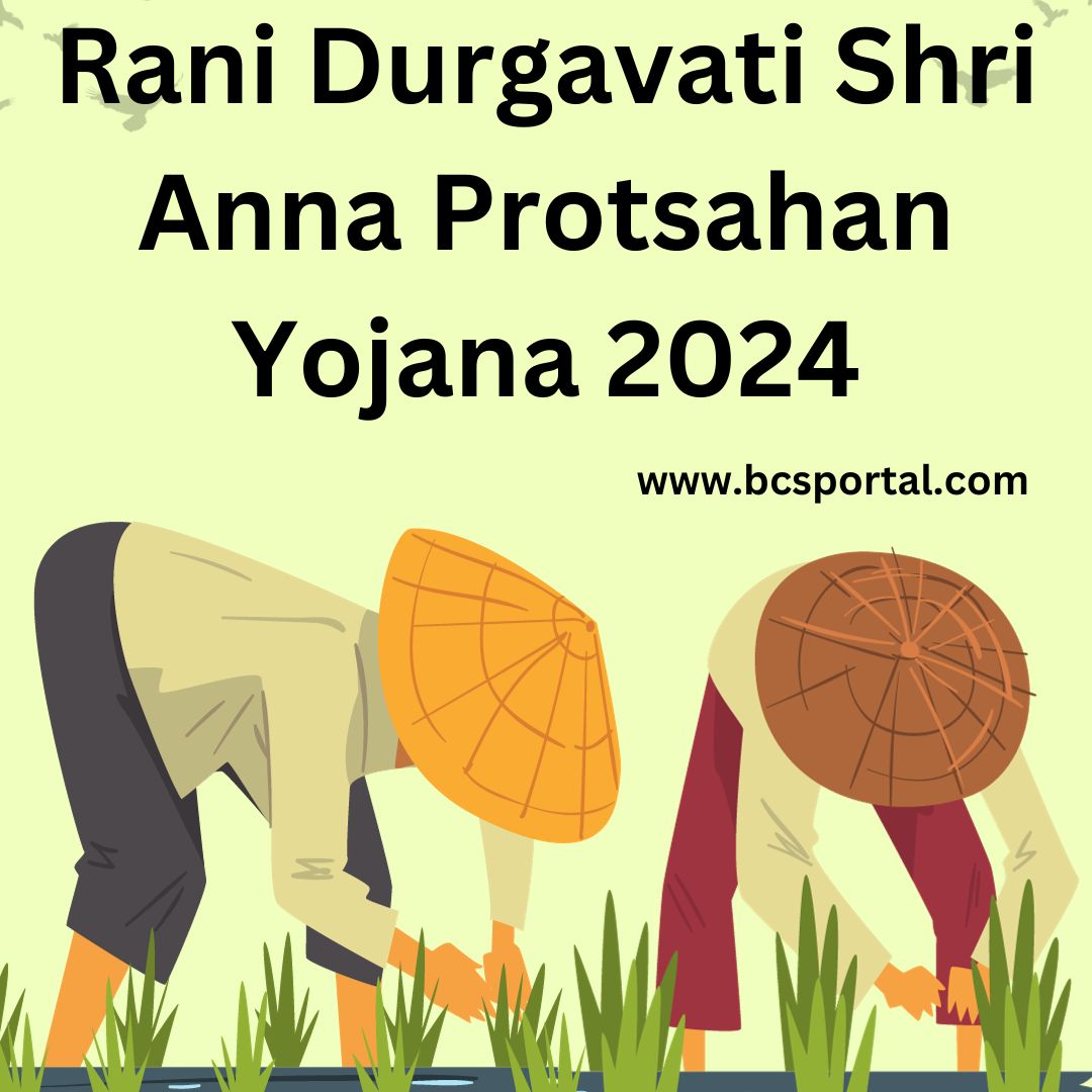 Rani Durgavati Shri Anna Protsahan Yojana 2024