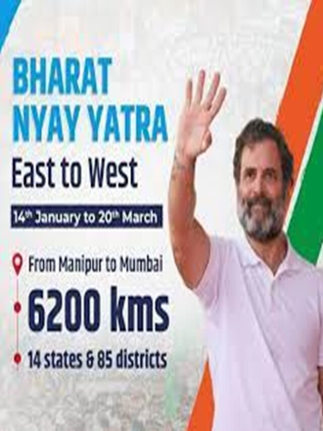 Bharat Nyay Yatra 2024: राहुल गांधी की भारत न्याय यात्रा