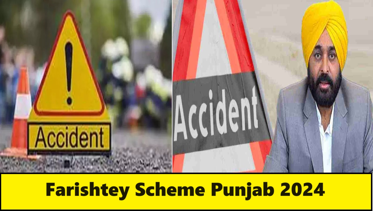 Farishtey Scheme Punjab 2024