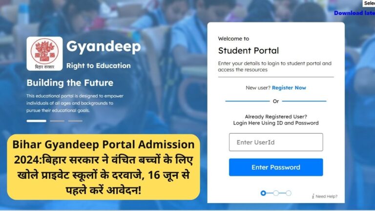 Bihar Gyandeep Portal Admission