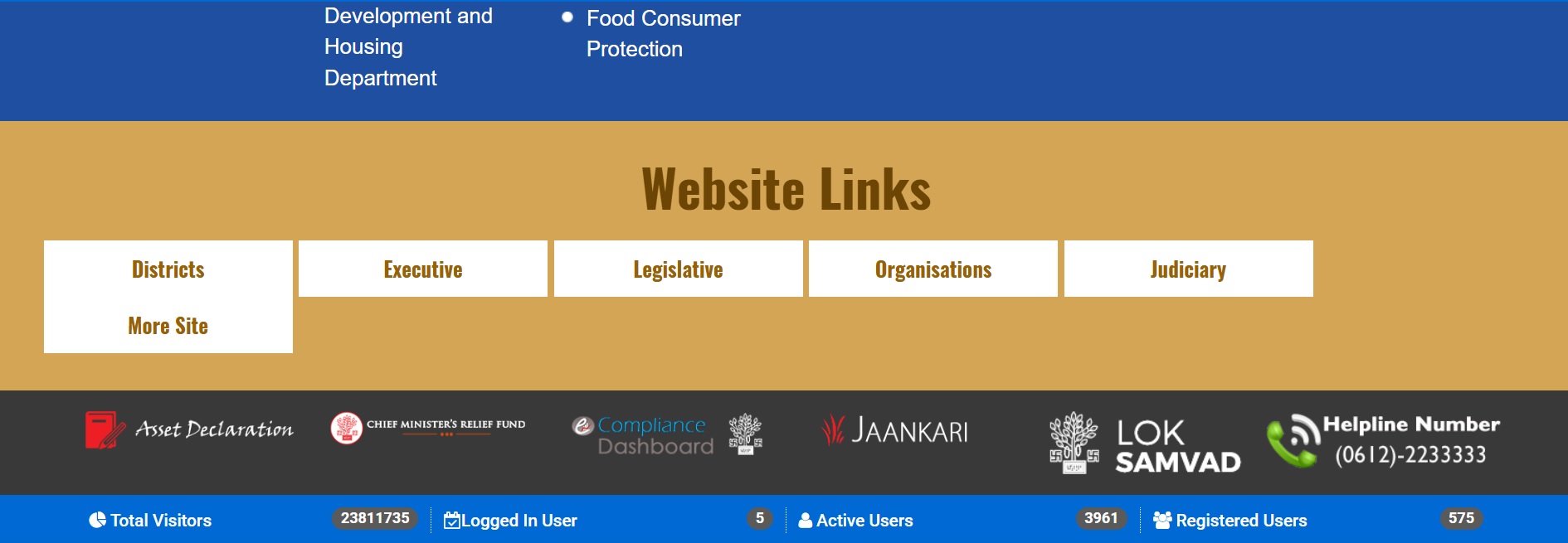 Bihar Cycle Poshak Yojana
