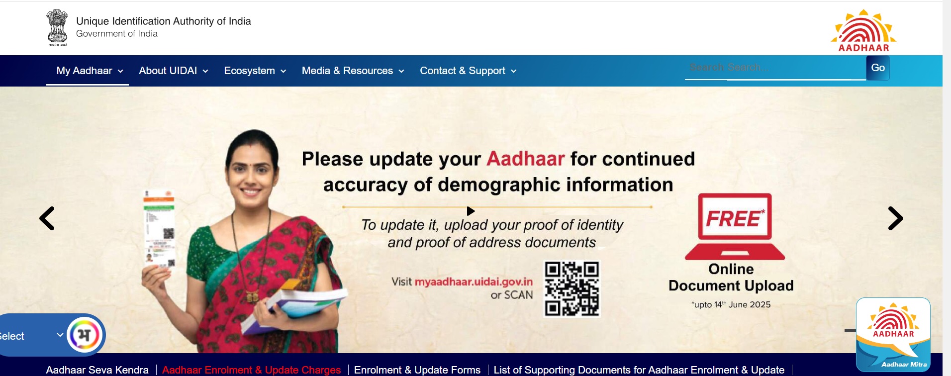 How to Check My Bank Balance with Aadhar Card