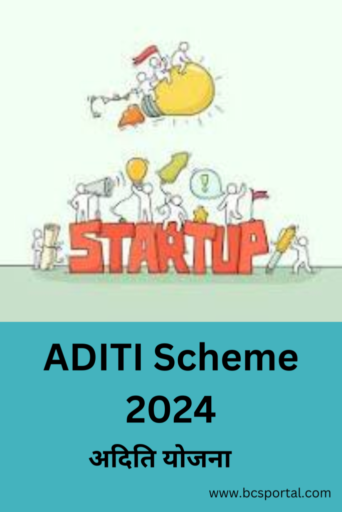ADITI Scheme