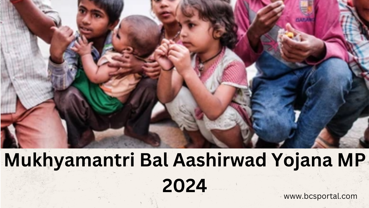 Mukhyamantri Bal Aashirwad Yojana MP 2024