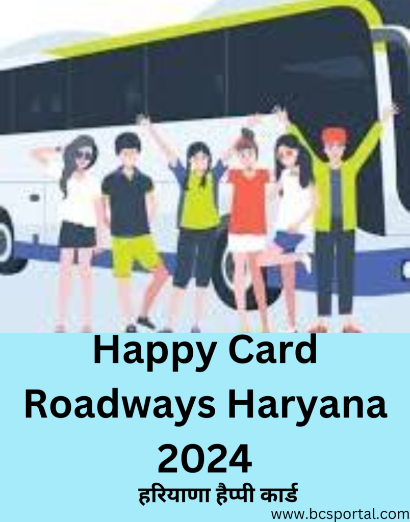 Happy Card Roadways Haryana