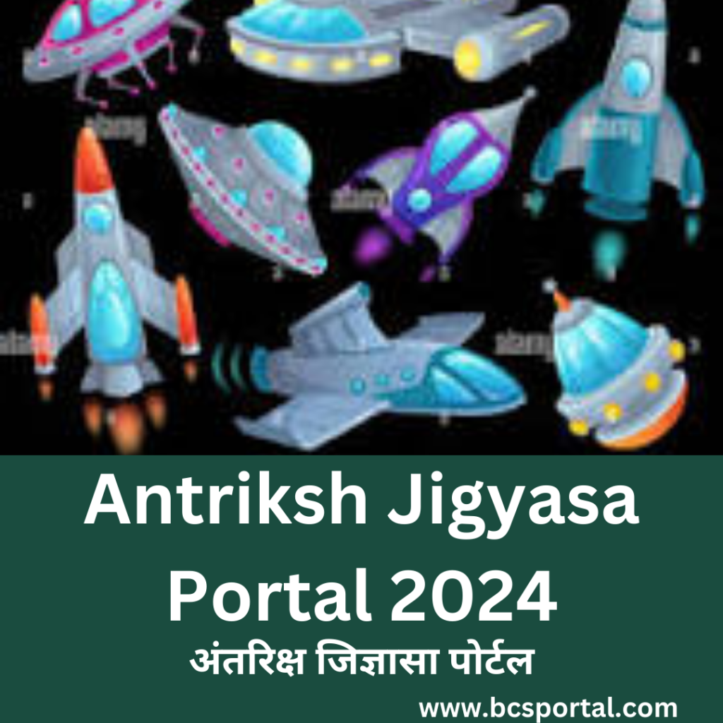 Antriksh Jigyasa Portal