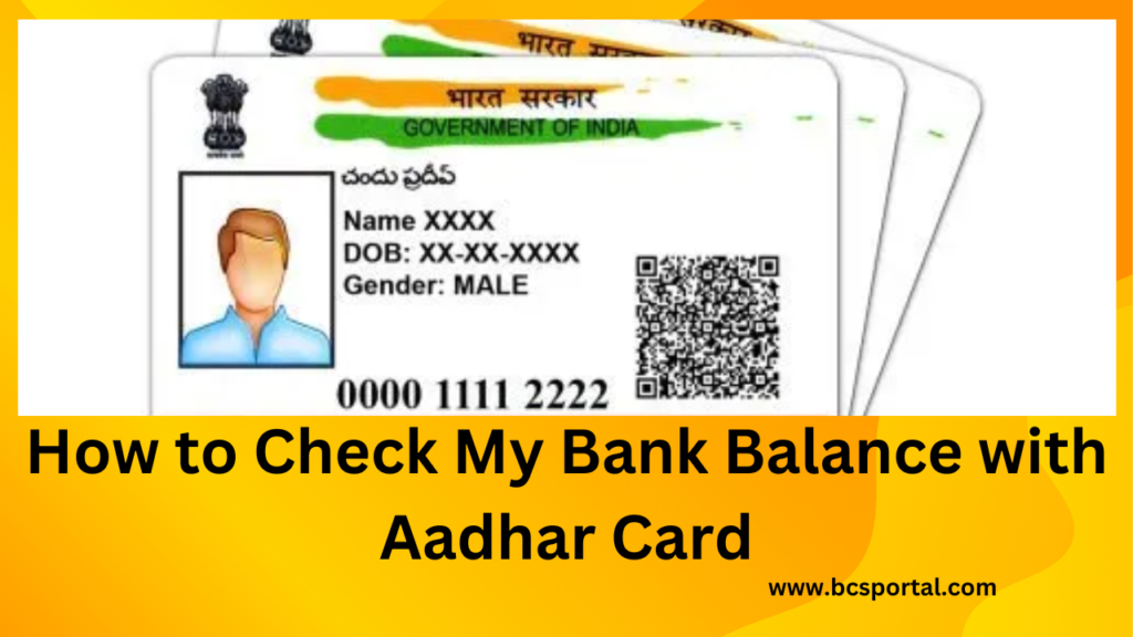 How to Check My Bank Balance with Aadhar Card