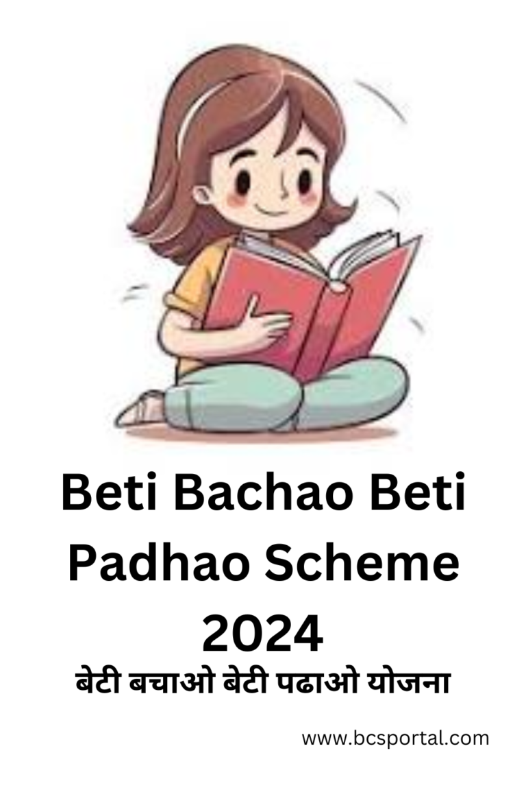 Beti Bachao Beti Padhao Scheme