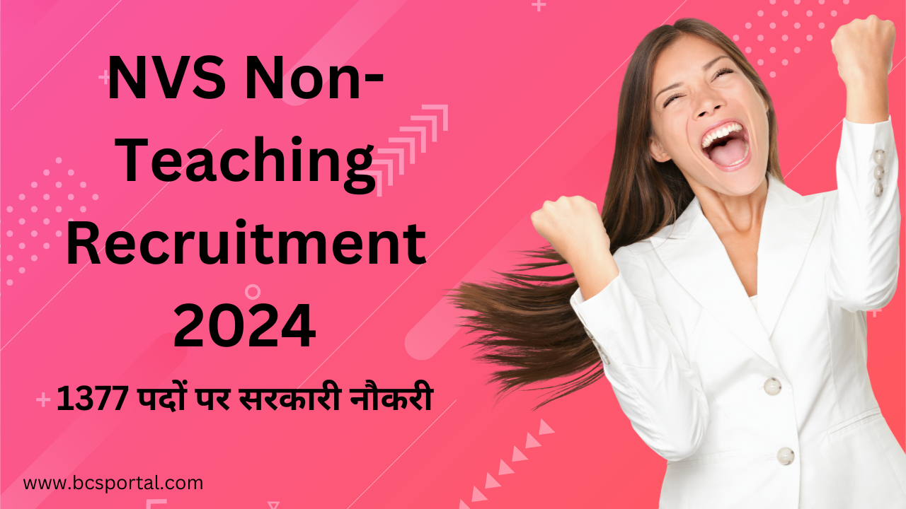 NVS Non-Teaching Recruitment