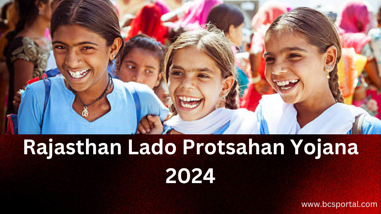 Rajasthan Lado Protsahan Yojana 2024