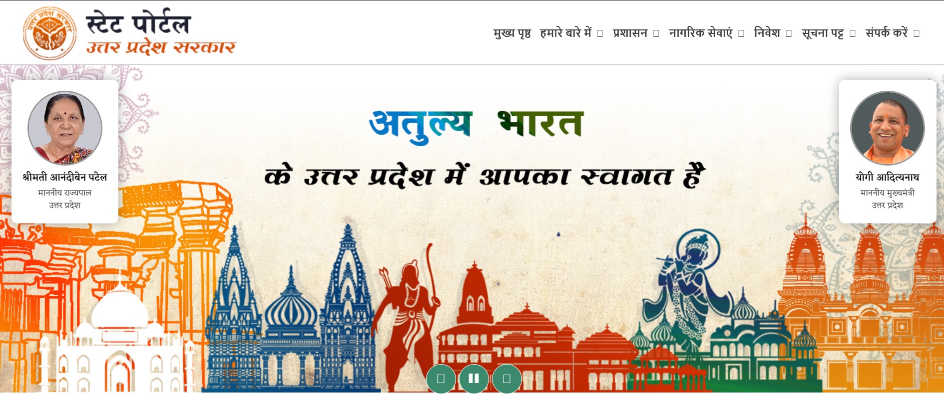 Onion Subsidy Yojana
