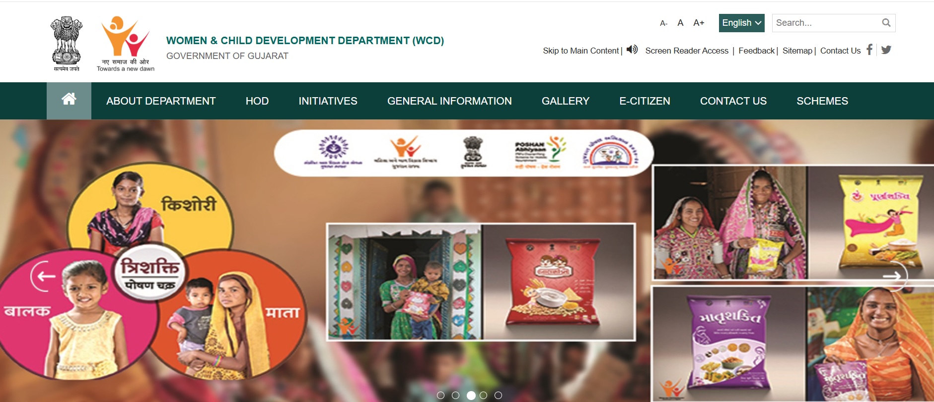 Gujarat Vahali Dikri Yojana
