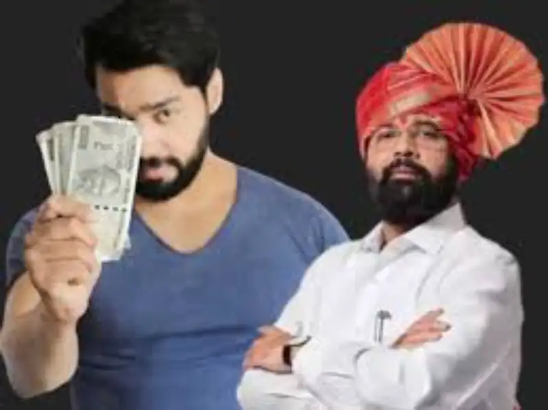 Ladla Bhai Yojana Maharashtra website 