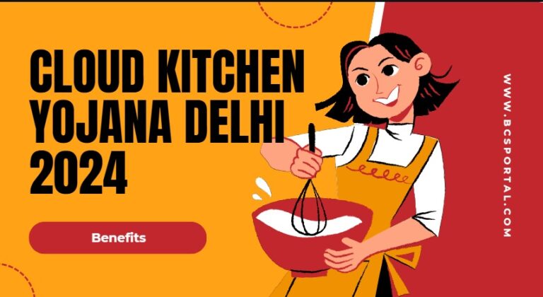 Cloud Kitchen Yojana Delhi