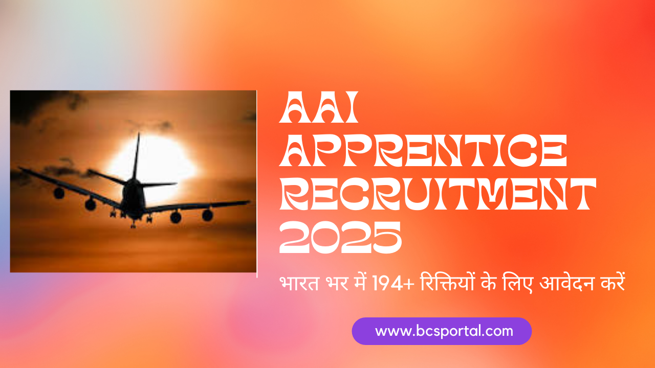 AAI Apprentice Recruitment