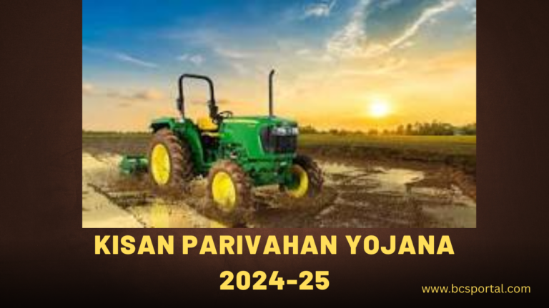Kisan Parivahan Yojana